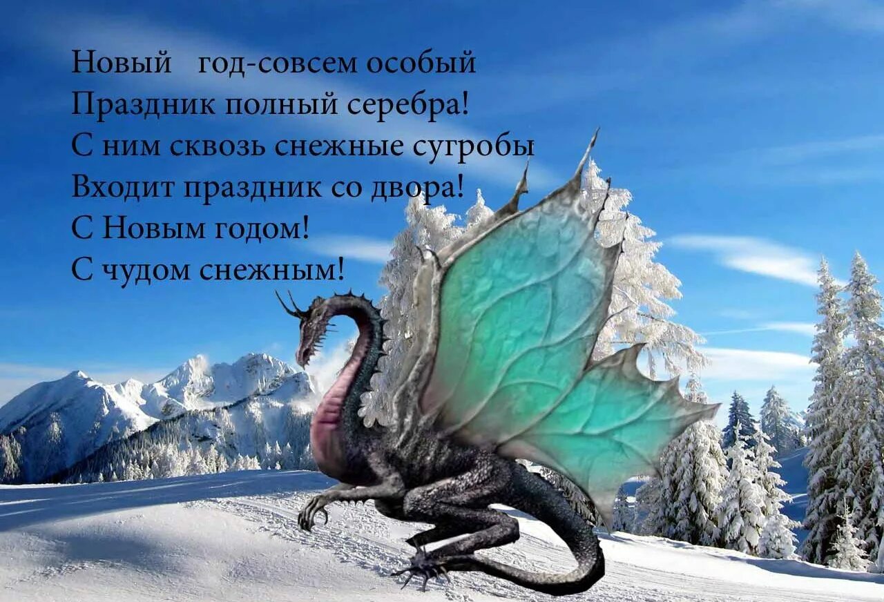 2024 год год дракона. год дракона. виртуальную новогоднюю. поздравление с новым годом дракона прикольные. зеленый деревянный дракон — символ 2024 года.