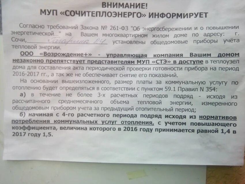 Не более двух сроков подряд конституция