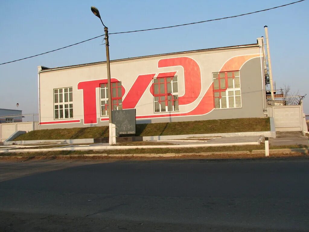 дистанция гражданских сооружений ржд. работники нгч. станция кряж самара. дистанция гражданских сооружений ржд. дистанция гражданских сооружений ржд.