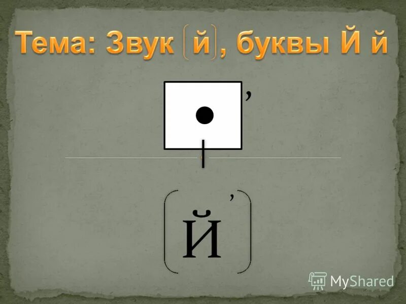 ай-ай-ай мультфильм 1989. ае й. ай ай ай. ае й. мадагаскарская руконожка.