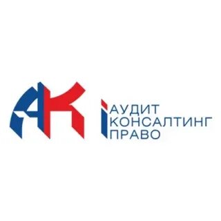Консалт аудит