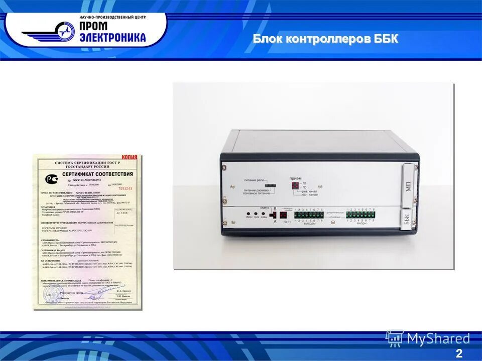 телевизор bbk lt2007s. блок питания телевизора bbk lt1510s. Bbk 22lem-3082/ft2c. блок ббк. блок ббк.