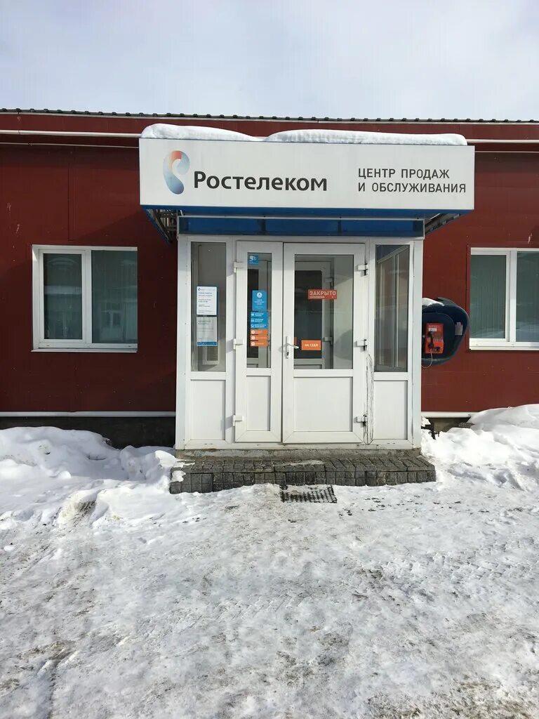 Волоколамский отдел почтовой связи. Salon, тверь, волоколамский проспект. Телефоны волоколамск. Волоколамский проспект тверь. Поликлиника волоколамск.