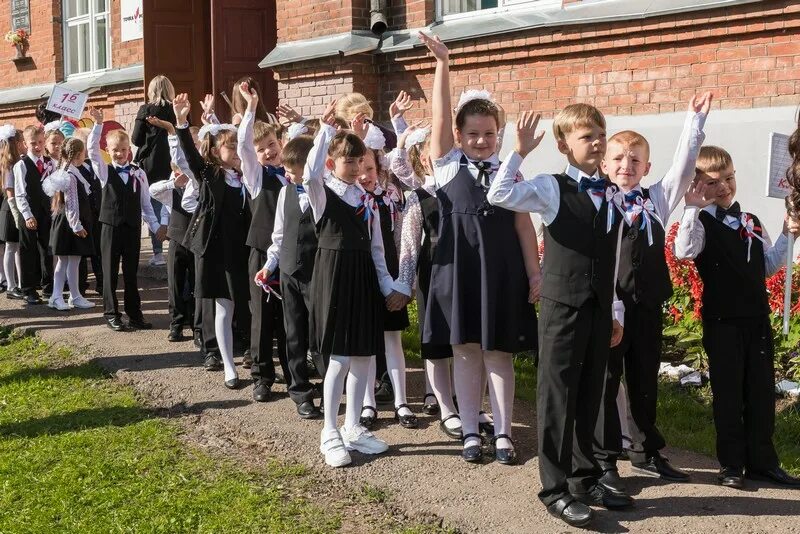 1 сентября 2020 какой.