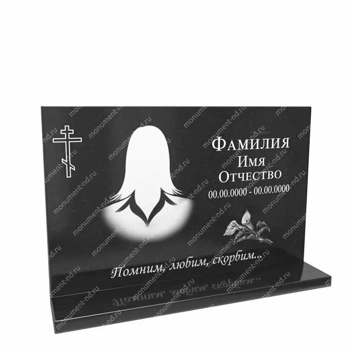 Гранитная табличка на могилу. Табличек из гранита. Гранитная табличка на могилу. Ритуальная табличка из гранита. Таблички на могилу на ножках.