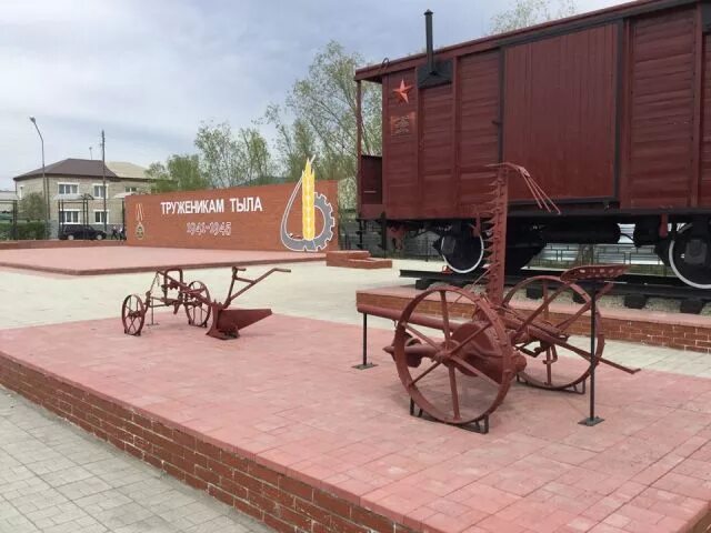 Достопримечательности города карасука. Город в глубоком тылу. Полевой глубокий тыл. Танк заветное ростовская область. Картинки ковали победу в тылу.