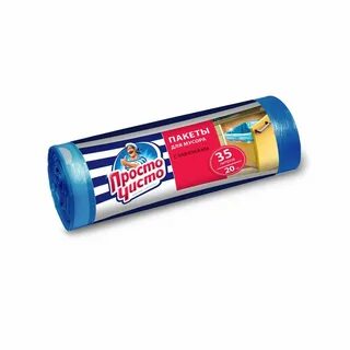 Средство просто чисто