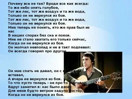 Песня почему шкаф