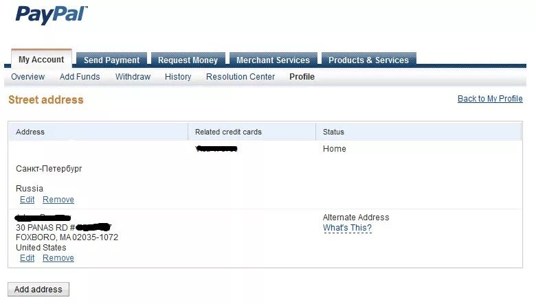 Paypal 2. Пэйпал адрес. пейпал личный кабинет. как выглядит адрес paypal.