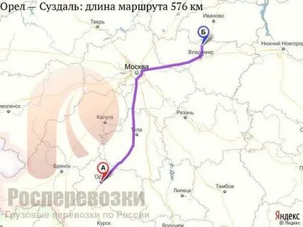 Орел белгород сколько ехать