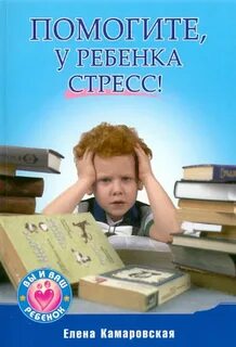 Книги помогают решать проблемы