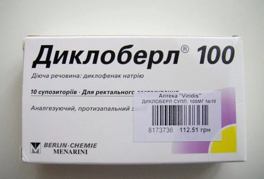 Противовоспалительные свечи для мужчин. Диклоберл 100 свечи. Свечи ректальные диклоберл. Простатит свечи. Свечи для простаты.