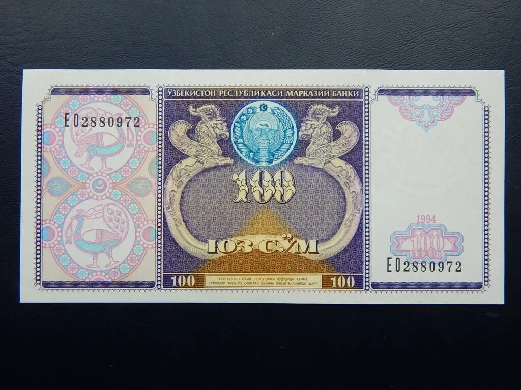 26 сумов. Бона Узбекистан 100 сум 1994. Узбекистан 1 сум 1994 г. UNC. Бона Узбекистан 3 сум 1994. 100 Сум Узбекистан банкнота.