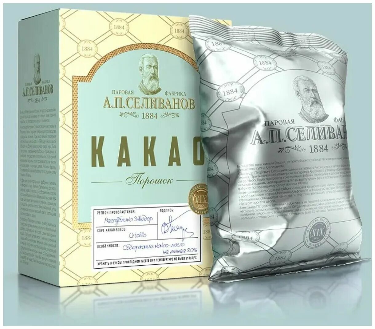 20 с на 100 г. Какао порошок 100гр.
