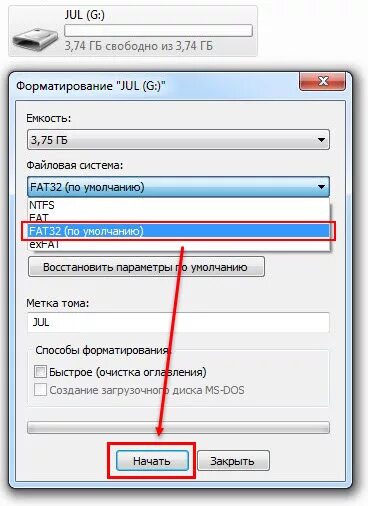 Почему не воспроизводит флешка. Формат флешки для автомагнитолы. Форматирование флешки для магнитолы. Форматы флешек. Форматы форматирования флешки.