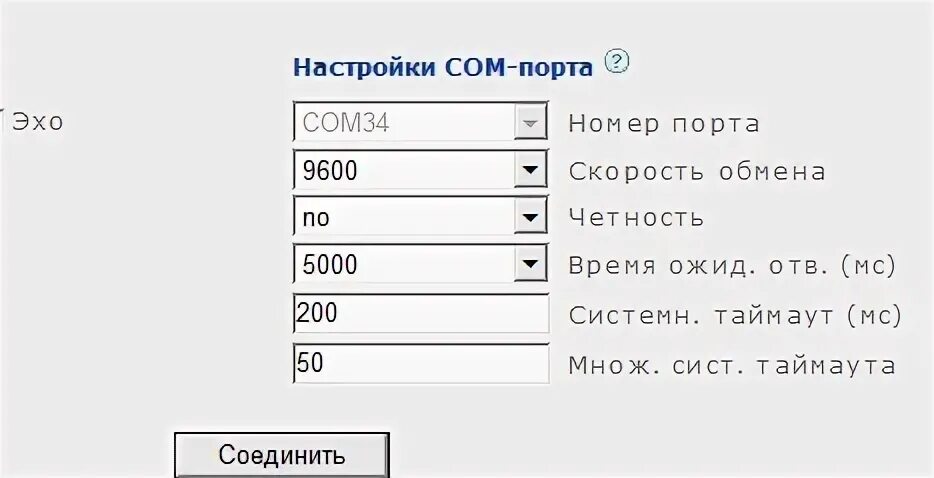 Настройка сом порта. Номер порта. Меркурий 228 настройка. Soma настройки.