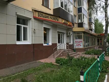 Леди нн