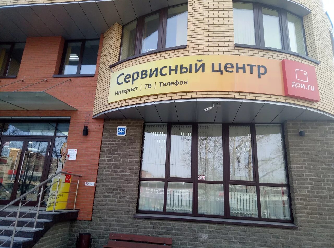 Дом по адресу иркутск. Дом по адресу иркутск