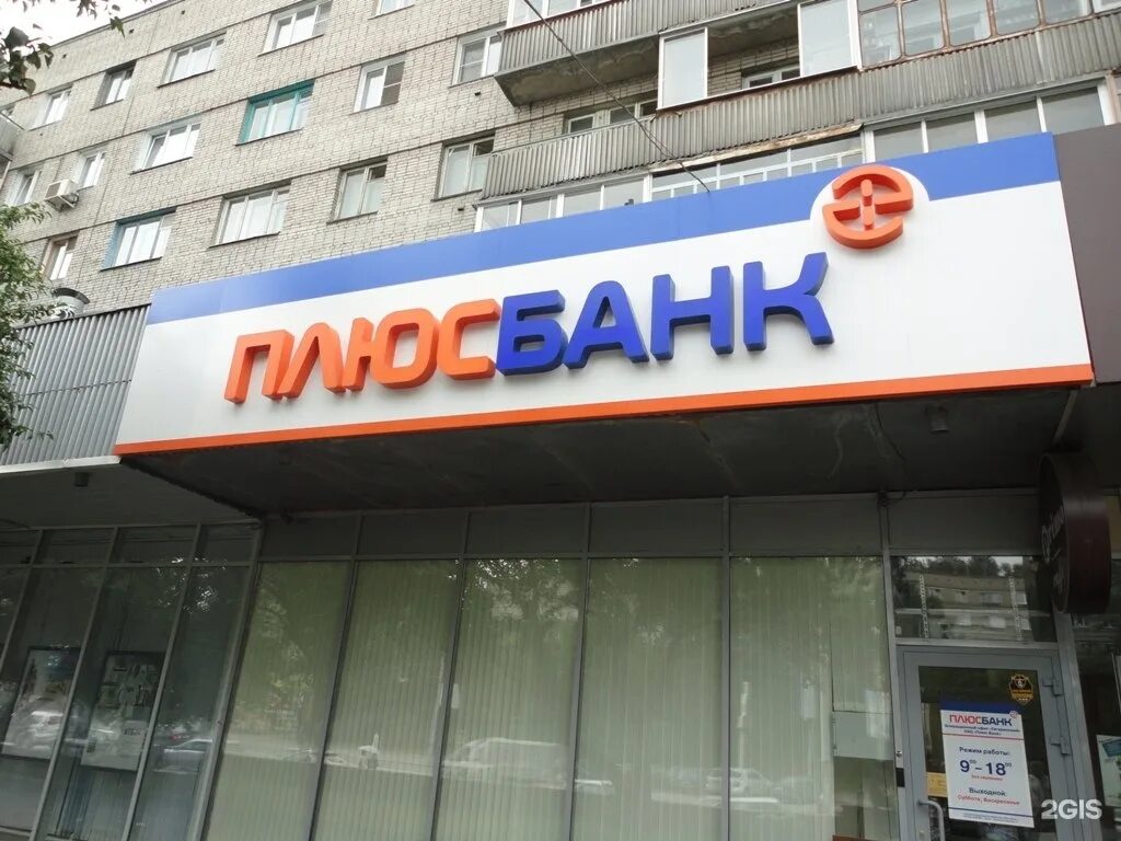 Королева 40 работа. Супермаркет мэтр. тц мэтр дзержинск. королева 40к1. мэтр вкуса солнечногорск.