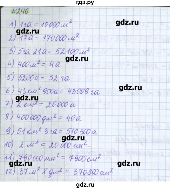 Задание 6.246 математика 5 класс 2 часть. Математика 5 класс страница 66 упражнение 246. Математика 5 класс стр 246 контрольные вопросы и задания Муравин. 5 Класс страница 246 упражнение 1907.