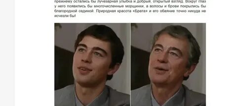 Роль бодрова 6