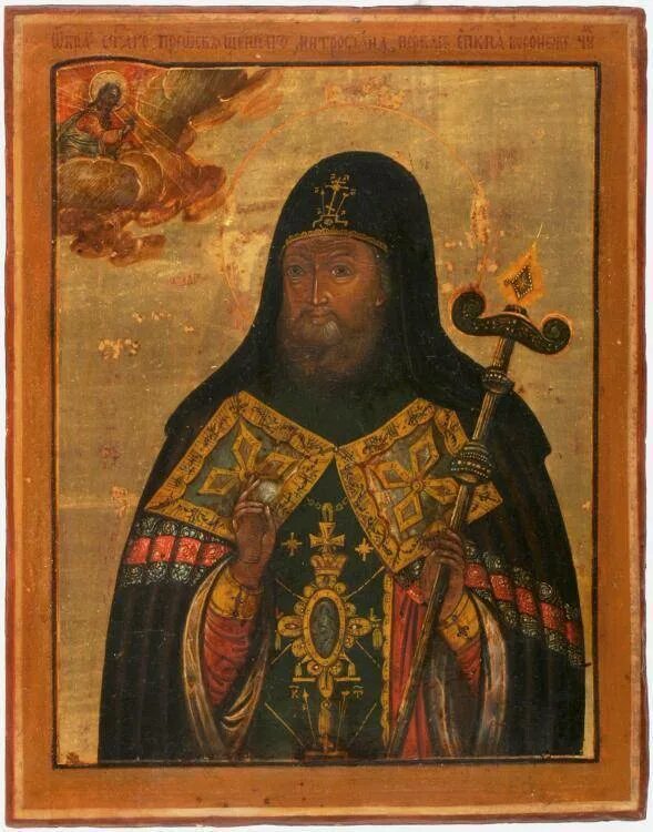 Житие святителя митрофана