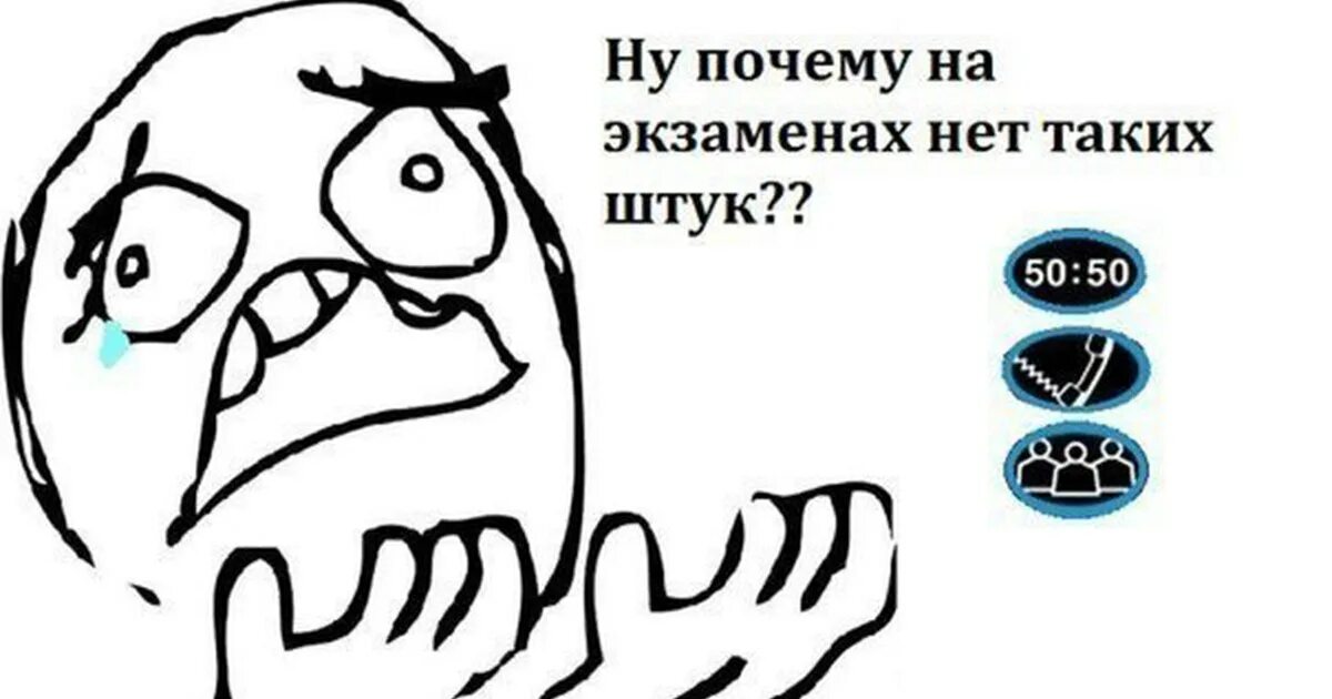 Ну что такого нету