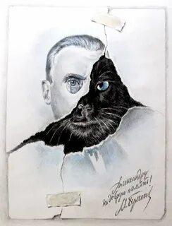Портреты мастера и маргариты