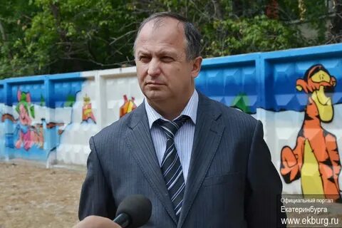 Главы районов екатеринбурга