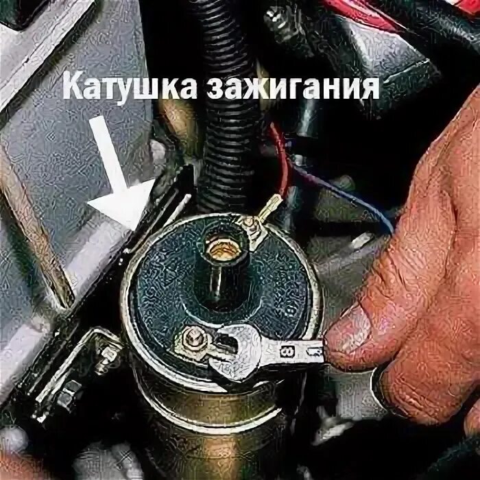 Ваз 2110 нет искры причины. Катушка зажигания ваз 2110 инжектор. катушка зажигания 2110 карбюратор. катушка зажигания ваз 2110 8 клапанов. катушка зажигания ваз 2109 инжектор 8 клапанов.