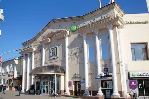 Таганская компании