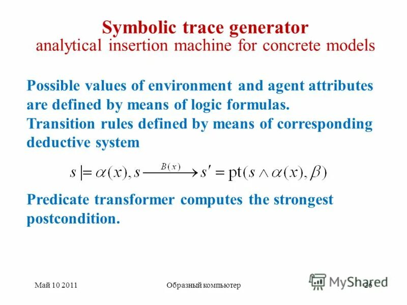 Possible values