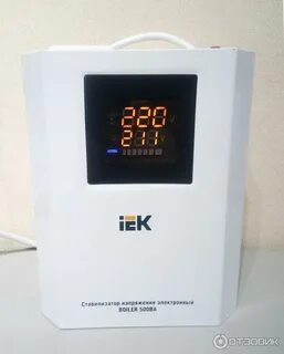 Стабилизатор для котла 500вт