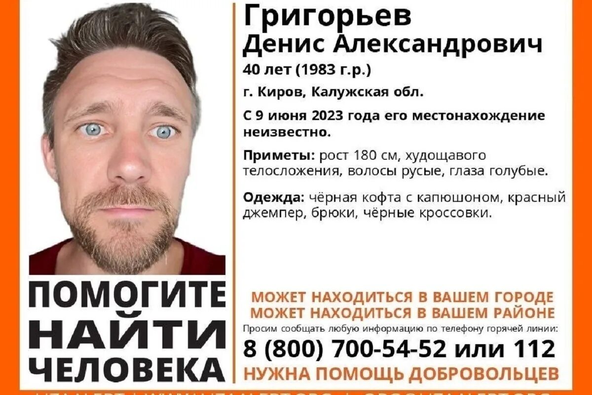 Нету 40