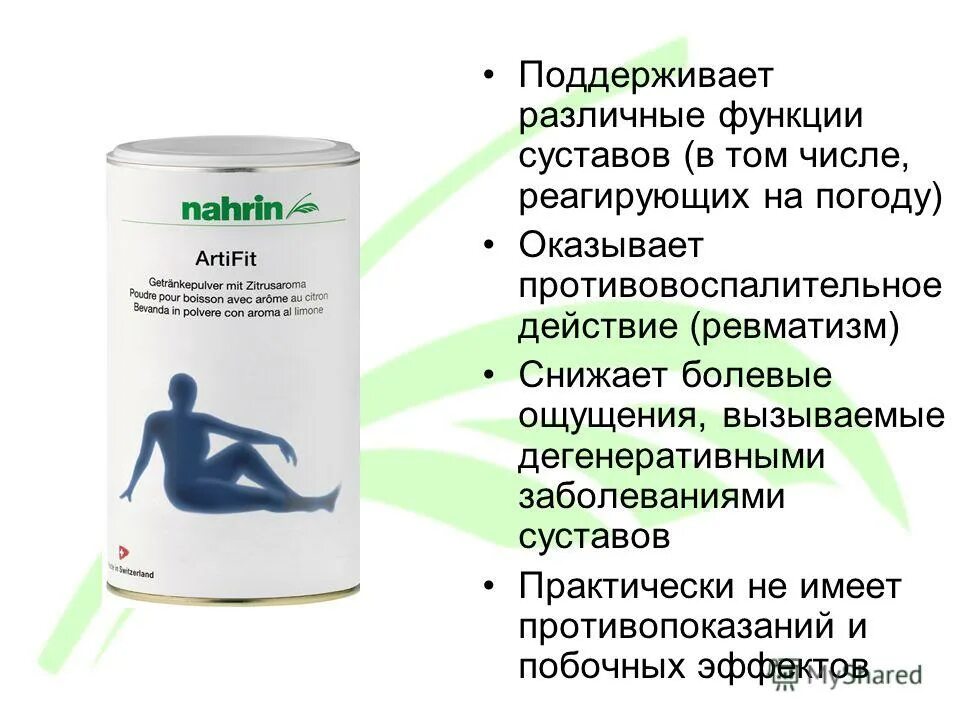 врач ревматолог. артокс гель. рекомендации врача ревматолога. крем для суставов отзывы врачей. мазь от суставов лошадиная ценаалезан.
