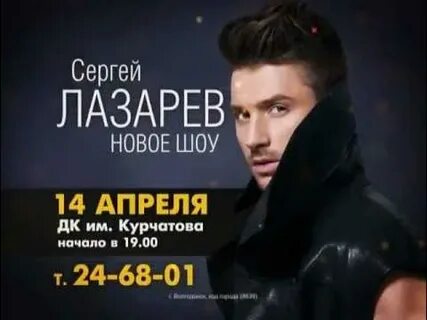 Дк курчатова афиша 2024