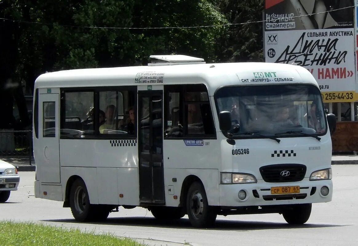 Автобус ростов черкесск. Автоколонна 1559. 40 Автобус Ростов на Дону. Автобус 113 Ростов на Дону. 40 Маршрут Ростов на Дону.