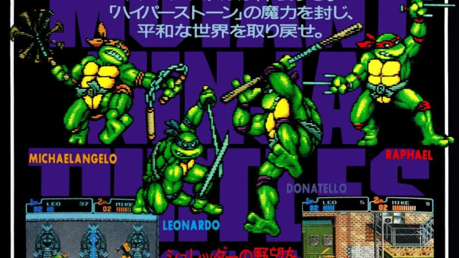 Teenage Mutant Ninja Turtles the Hyperstone Heist Sega. TMNT Hyperstone Heist Sega. Teenage Mutant Hero Turtles - the Hyperstone Heist (r). Tmnt hyperstone