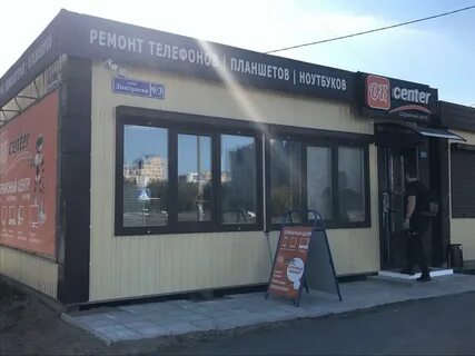 Сервисный центр 3