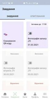 Сайт jti partner