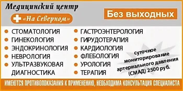 Медцентр на тульской алексин телефон