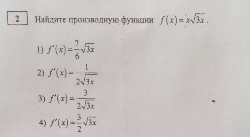 Производная корня x 3. Производная от квадратного корня. Производная 4/3x корень из x. Y корень из x производная. Производная корень x.