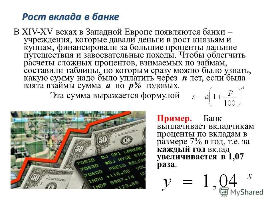 Математическое составляющее книга