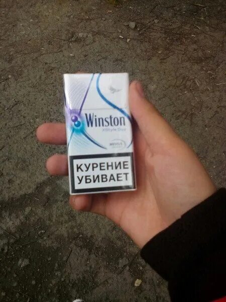 Винстон с двумя цена. Винстон компакт синий с 2 кнопками. Сигареты Винстон ИКСТАЙЛ С кнопкой. Винстон XS С двумя кнопками. Сигареты Winston с двумя кнопками.