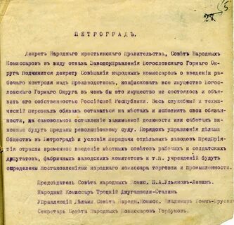 Указ 63