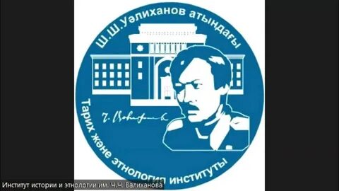 История института науки