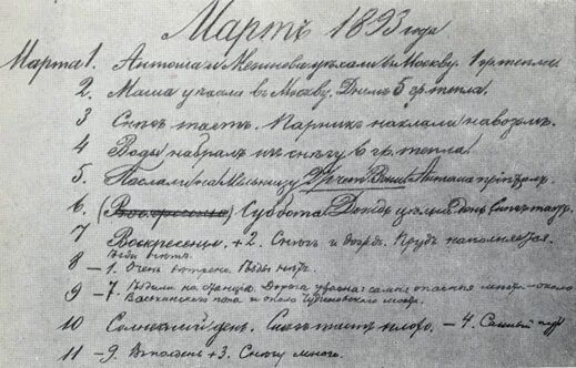Рассказ старшего садовника чехов. Рассказ старшего садовника. Старшего садовника чехов. Старшего садовника чехов. Старшего садовника чехов.