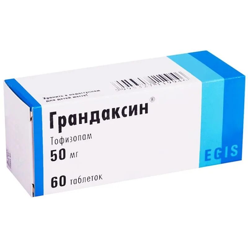 Таб грандаксин 50мг. Грандаксин таблетки 50мг. Грандаксин 50 мг таблет. Грандаксин 50 мг № 60. Грандаксин фармакологическая группа