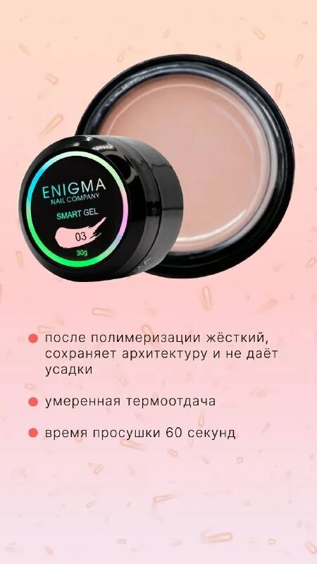 энигма телеграм