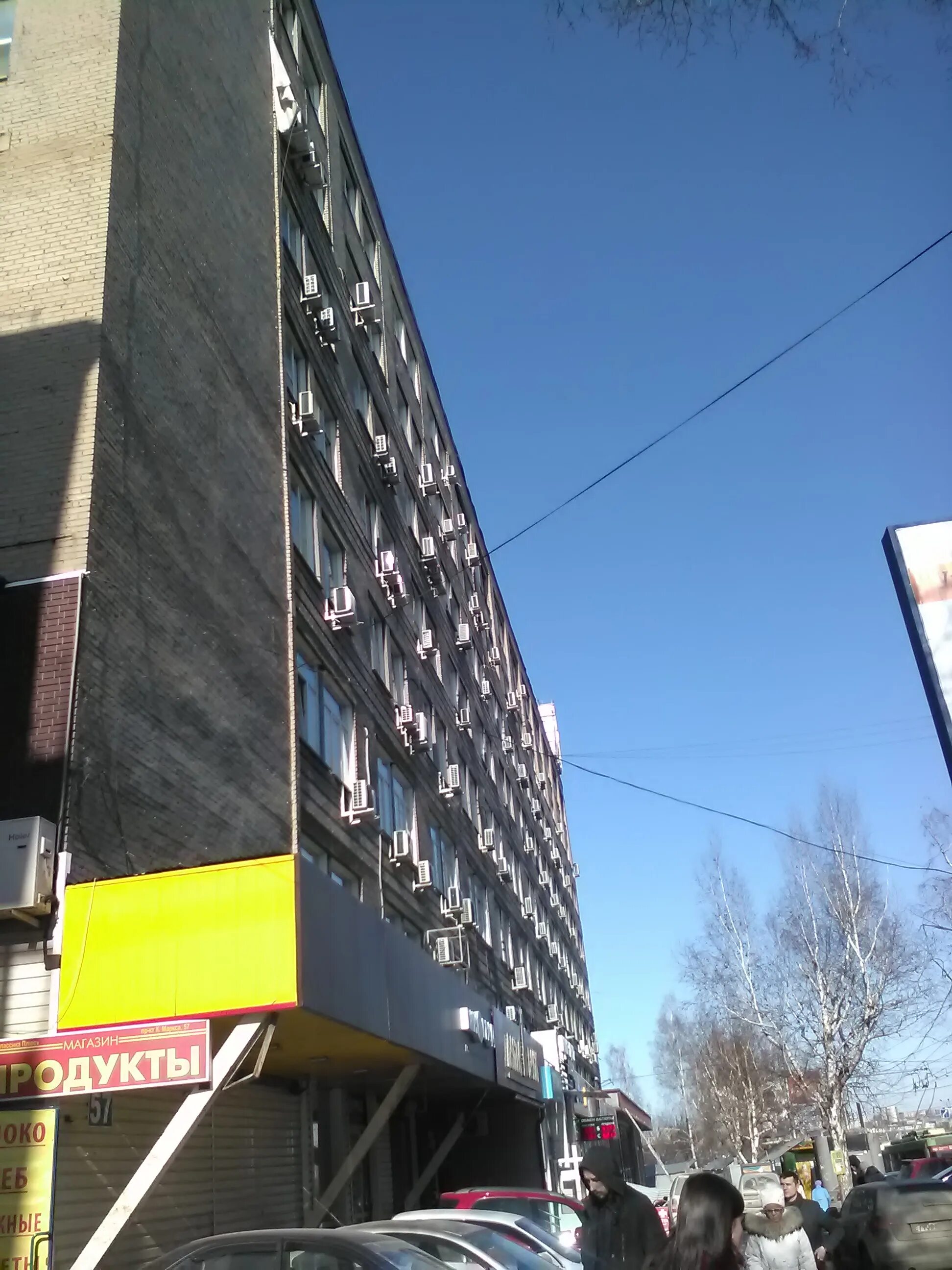 Маркса 57. Маркса 57. Маркса 57. Маркса 57. Маркса 57.